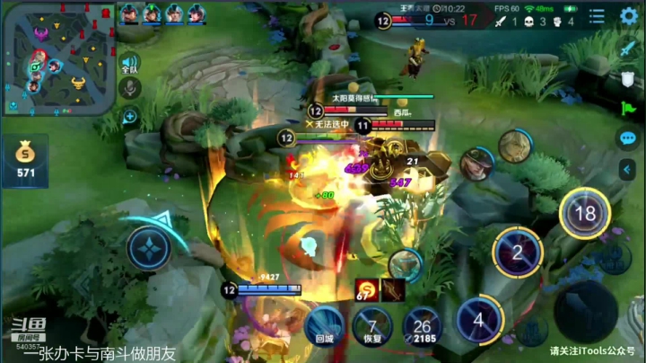 分析大师，判断对局为何输赢 2020-11-03 12点场