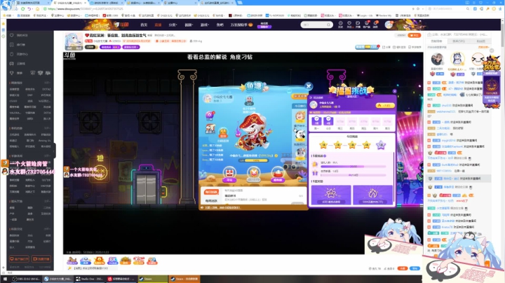 ❤️霓虹深渊：答应我，别高血压别生气 2020-11-03 13点场