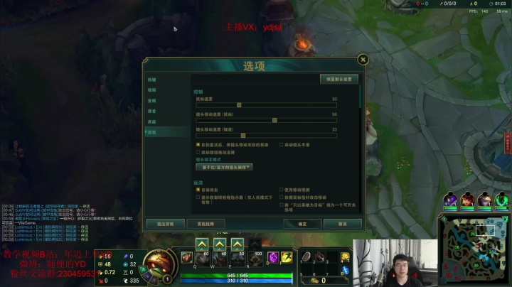 YD 上单究极操作秀 2020-11-02 21点场