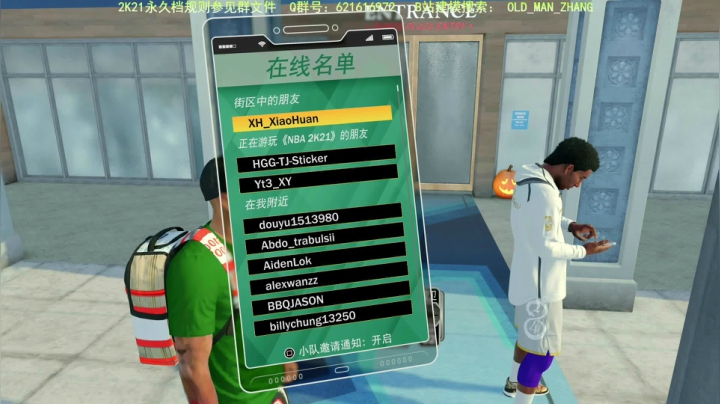 乔丹中心公园组三组扣NBA2K21 2020-11-02 01点场