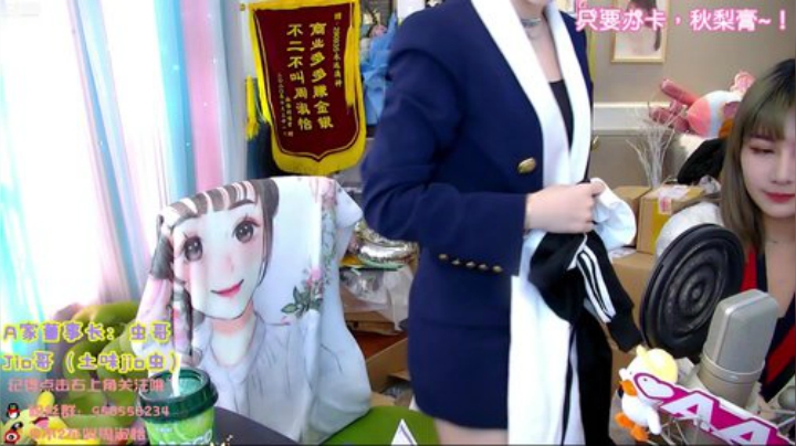 【英雄联盟】不2不叫周淑怡的精彩时刻 20201103 07点场