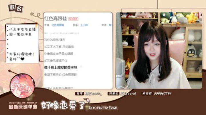 【二次元】纳豆nado的精彩时刻 20201103 21点场