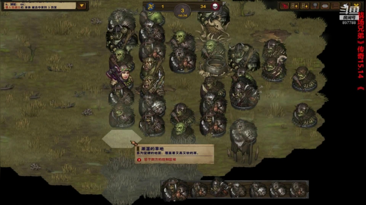 【老烟】战场兄弟传奇mod 2020-11-01 15点场