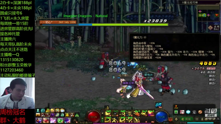 卑微丶老猫的精彩时刻 20201103 11点场