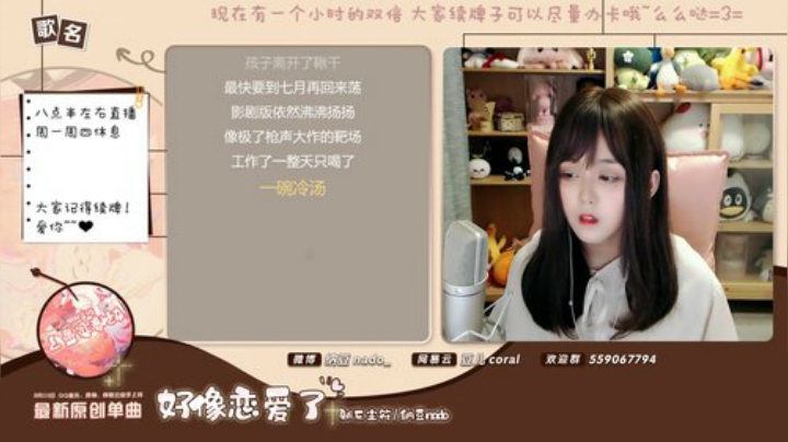 【二次元】纳豆nado的精彩时刻 20201103 23点场