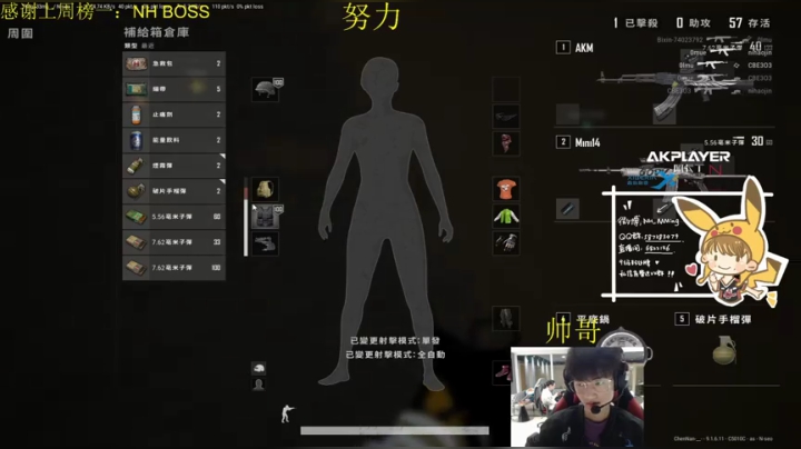 我来了！！ 6822146 2020-10-31 23点场