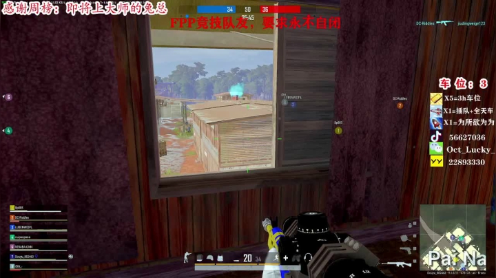 -FPP-竞技-有车位- 2020-11-02 08点场