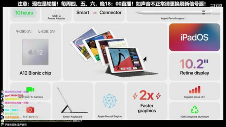 【数码科技】科技美学中国的精彩时刻 20201103 20点场