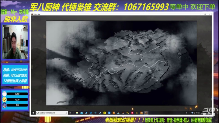 厂公修炼手册 2020-11-03 00点场