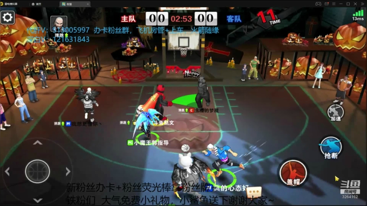 你喜欢看主播玩那个职业 2020-11-02 22点场