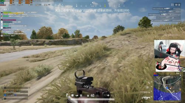 我在斗鱼看pigff直播绝地求生