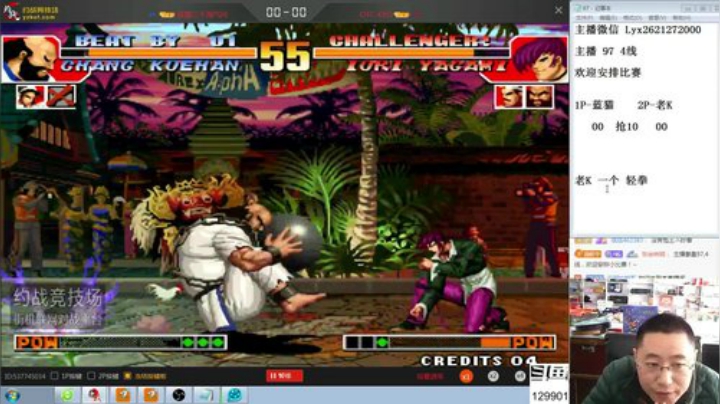 【格斗游戏】东台林铭的精彩时刻 20201103 13点场