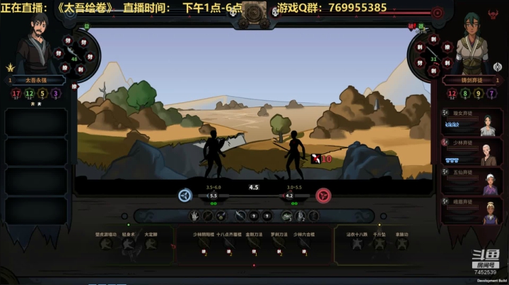 呆物绘卷熬夜肝 2020-10-29 11点场