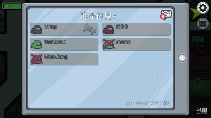 薇恩：除了剑三啥都玩 2020-11-02 23点场