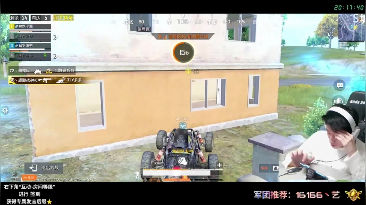 【活动】精英奇妙夜