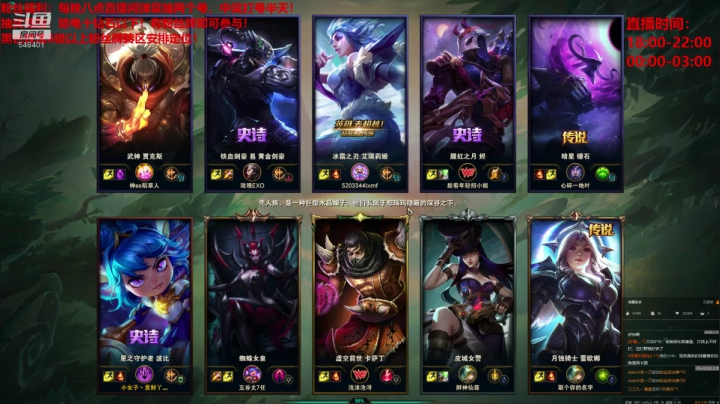 这货是波比？ 2020-11-03 00点场