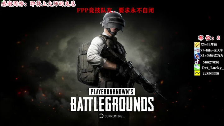 -FPP-竞技-有车位- 2020-11-02 10点场