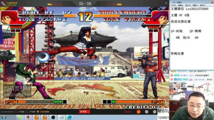 【格斗游戏】东台林铭的精彩时刻 20201103 13点场