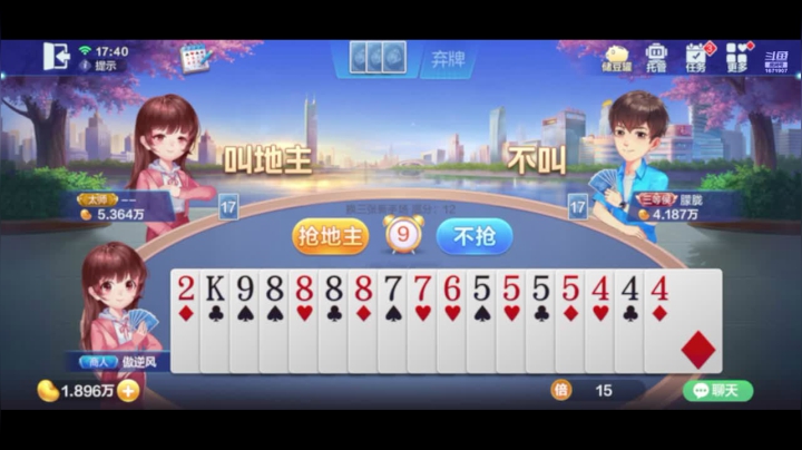 人在外，身不由己 2020-10-29 17点场
