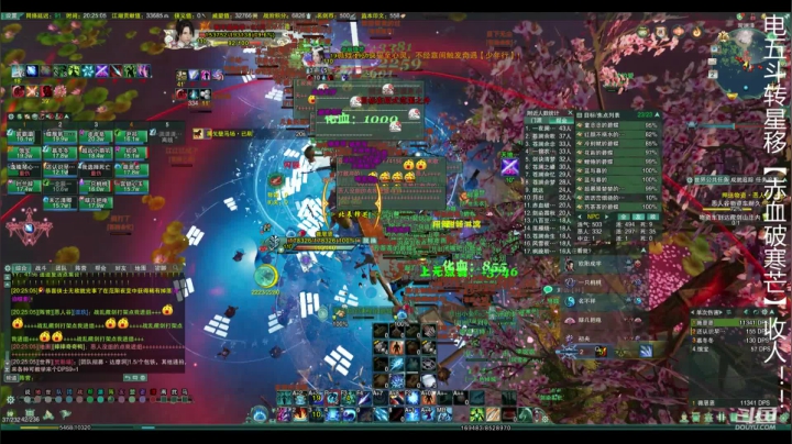 薇恩：除了剑三啥都玩 2020-11-02 19点场