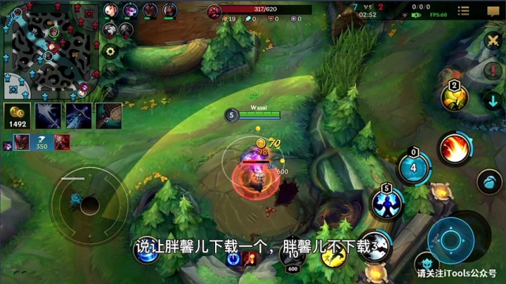 LOL手游：上手初体验，打野居然成了抢手位？理由令人哭笑不得