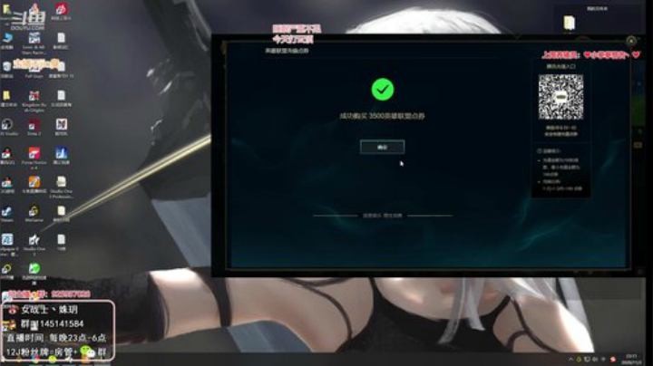 【英雄联盟】女战士丶姝玥的精彩时刻 20201103 23点场