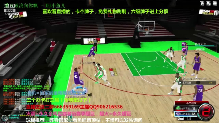 办卡上号，效率上星了 2020-10-31 22点场