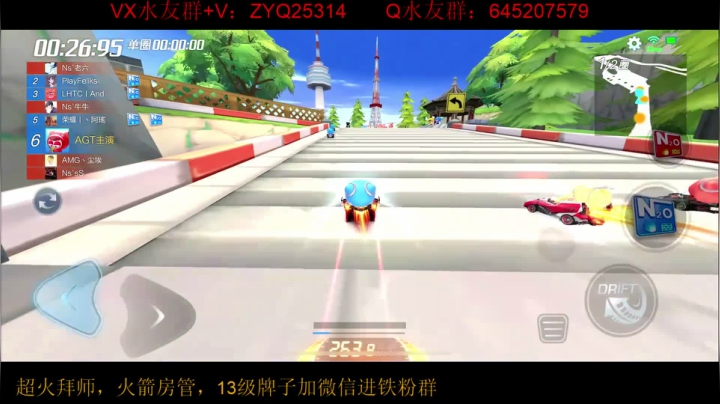 冲冲冲 加油，二八大杠gogogo 2020-11-03 19点场
