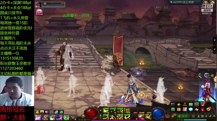 【DNF】卑微丶老猫的精彩时刻 20201103 13点场