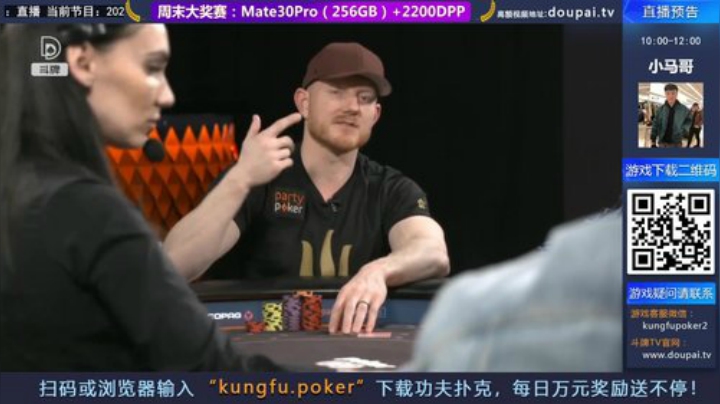 【棋牌娱乐】斗牌TV的精彩时刻 20201103 00点场