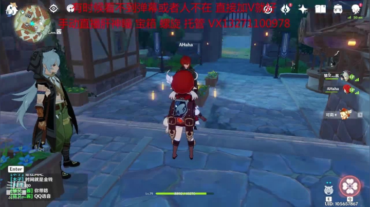 帮肝神瞳宝箱 帮打螺旋 2020-10-25 12点场
