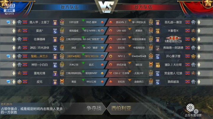 聖殿灬米兰彡 2020-11-03 20点场
