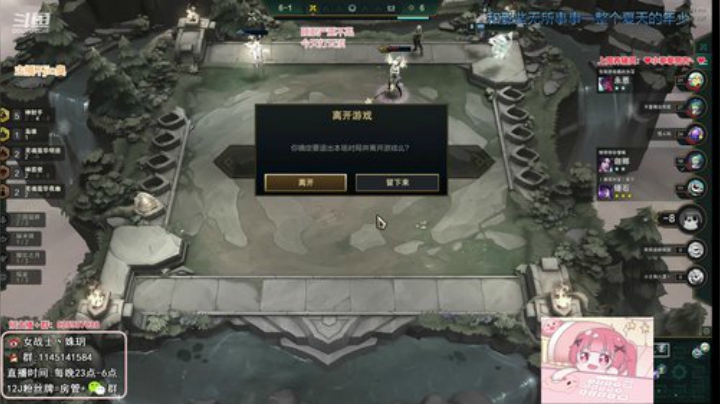 【英雄联盟】女战士丶姝玥的精彩时刻 20201103 23点场