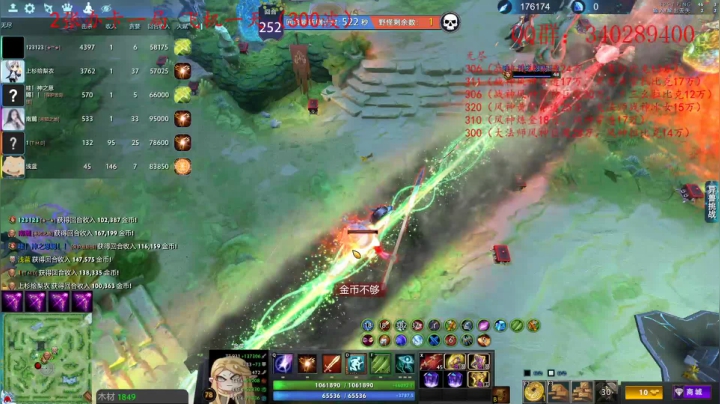 射手大师 5102796 2020-11-02 15点场