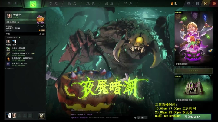 棒垒没房，打打小号去了 2020-11-03 14点场