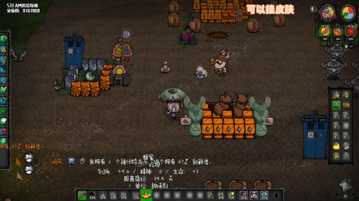 【饥荒联机】无路赛，爱看不看 2020-10-29 20点场
