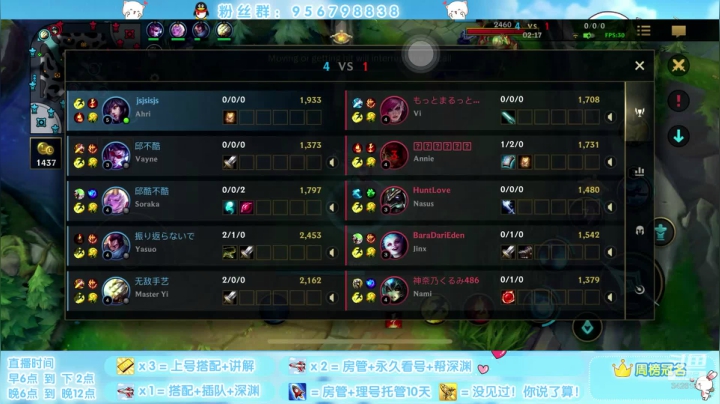 LOL手游-只玩阿狸的第一天
