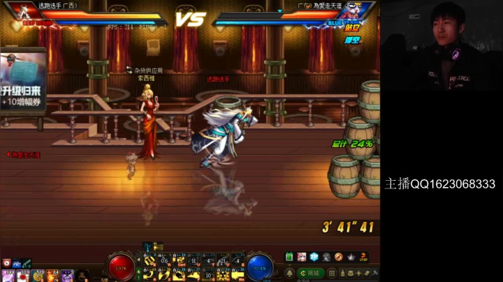 大枪上分 黑灯管 无伤 擂台 2020-11-03 14点场