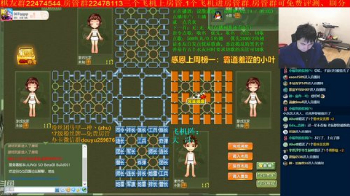 【棋牌娱乐】神机小诸葛的精彩时刻 20201103 20点场