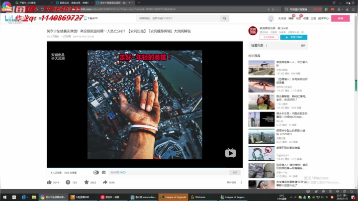 各区王者维护 排队时间略长 2020-11-02 22点场