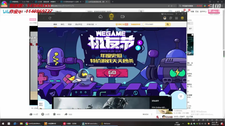 各区王者维护 排队时间略长 2020-11-02 20点场