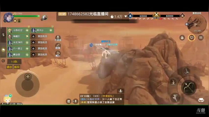 宇宙星空63652_趣味乐高活力无限的直播间全网最凉游戏区2020-08-1420点场_斗鱼视_