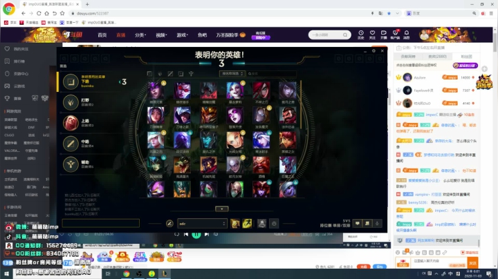 一区钻石1上大师啊 2020-11-03 17点场