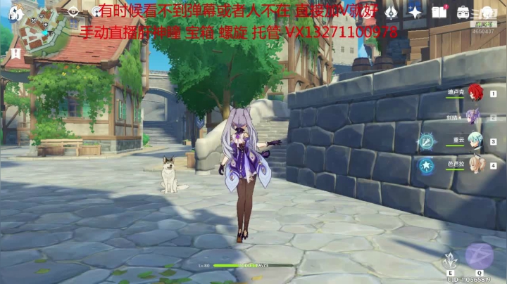 帮肝神瞳宝箱 帮打螺旋 2020-10-25 10点场