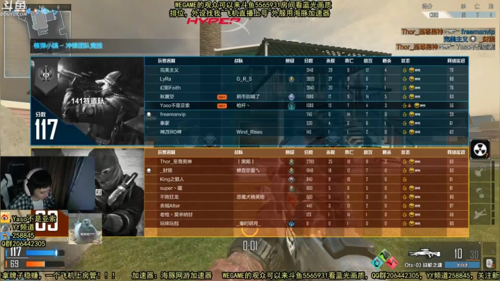 【Yaso】2020-11-02 23-08-44