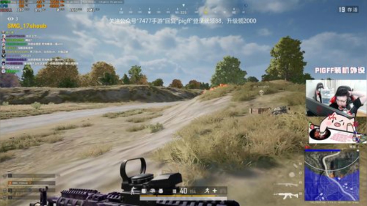 我在斗鱼看pigff直播绝地求生