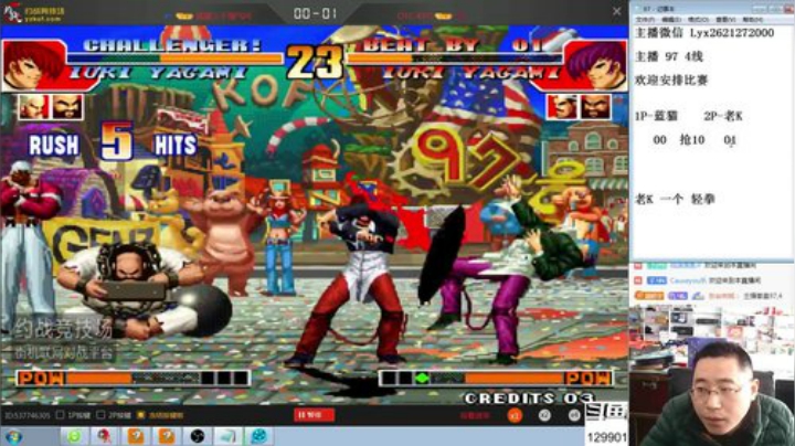 【格斗游戏】东台林铭的精彩时刻 20201103 13点场