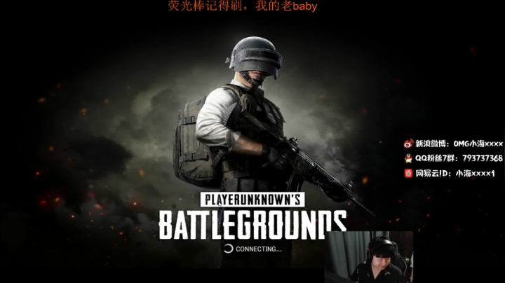 OMG小海:看会微博杯决赛，晚点上分 2020-11-02 22点场