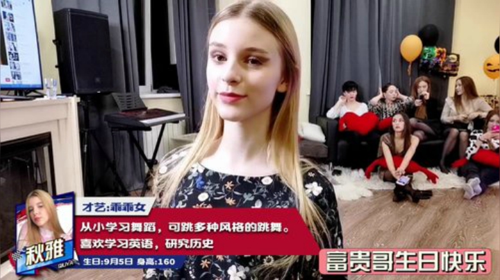 我在斗鱼看俄罗斯教父直播户外