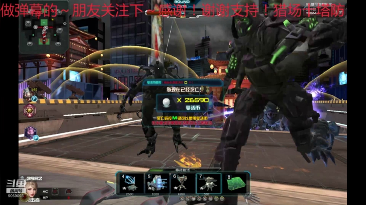 单刷命运之城老翻车…… 2020-11-02 21点场